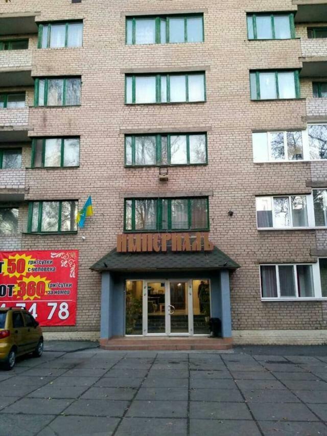 Imperial Hotel Krivoy Rog Kryvyi Rih Buitenkant foto
